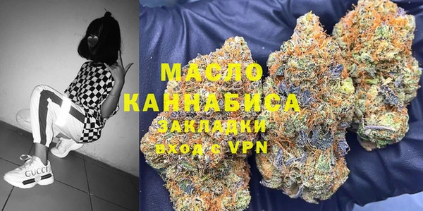 марки lsd Володарск